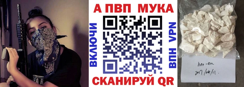 Alfa_PVP СК КРИС  где купить наркоту  Юрьевец 