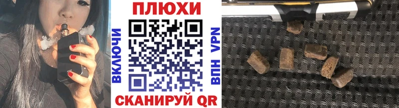 omg онион  Юрьевец  ГАШ VHQ 