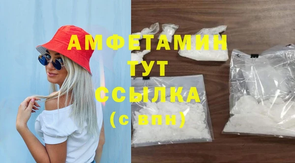ГАЛЛЮЦИНОГЕННЫЕ ГРИБЫ Алексеевка