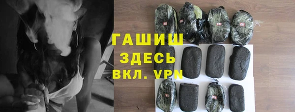 ГАЛЛЮЦИНОГЕННЫЕ ГРИБЫ Алексеевка