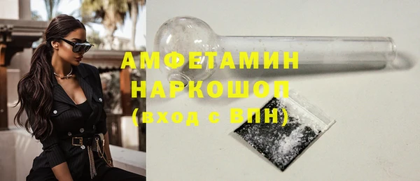 ГАЛЛЮЦИНОГЕННЫЕ ГРИБЫ Алексеевка