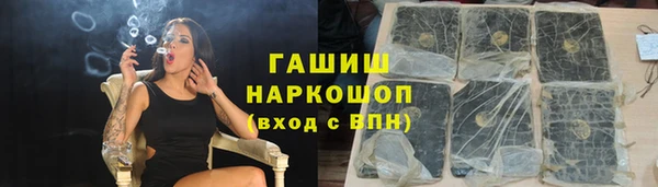 ГАЛЛЮЦИНОГЕННЫЕ ГРИБЫ Алексеевка