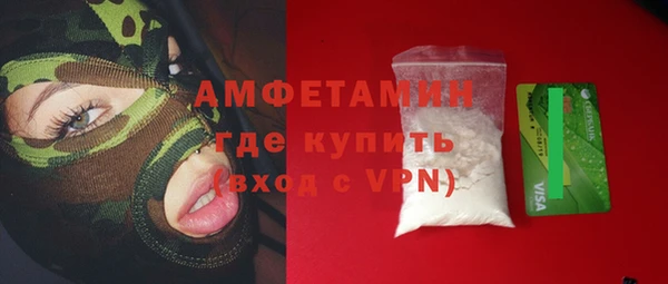 ГАЛЛЮЦИНОГЕННЫЕ ГРИБЫ Лиски