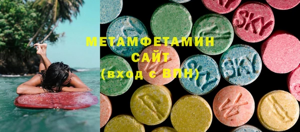 молекула духа Липки