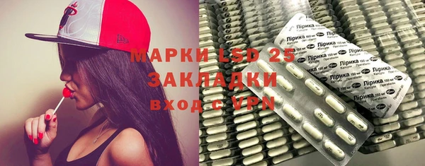 PSILOCYBIN Алексин