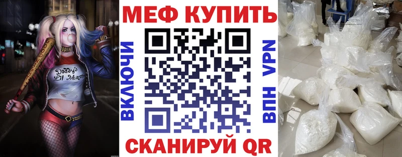 Меф мяу мяу кристаллы Юрьевец