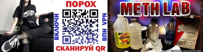 Метамфетамин пудра  Юрьевец 