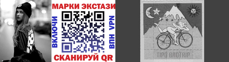 что такое наркотик  Юрьевец  Марки NBOMe 1,8мг 