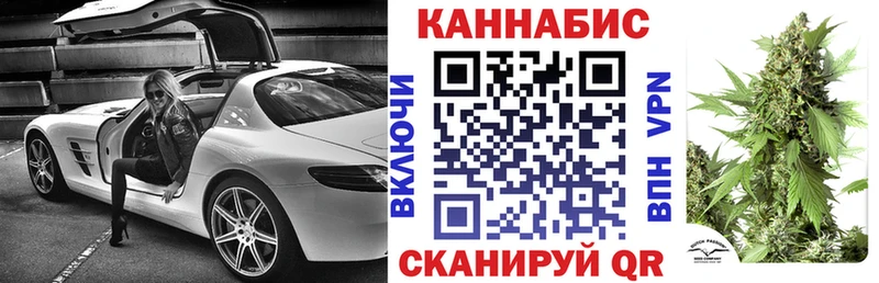 Каннабис LSD WEED  купить  сайты  Юрьевец 